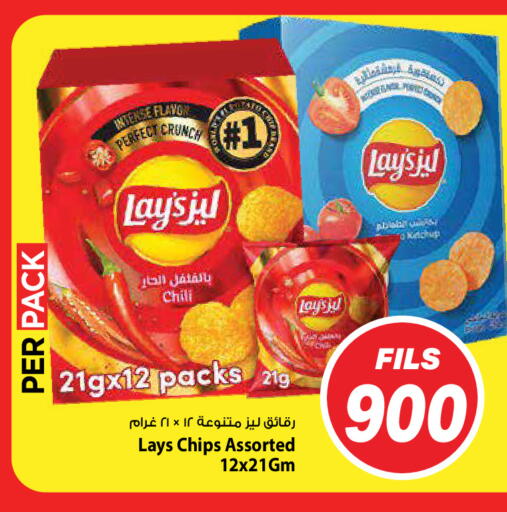 available at Mark & Save in Kuwait - Kuwait City