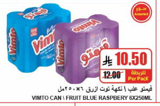 available at A ماركت in مملكة العربية السعودية, السعودية, سعودية - الرياض