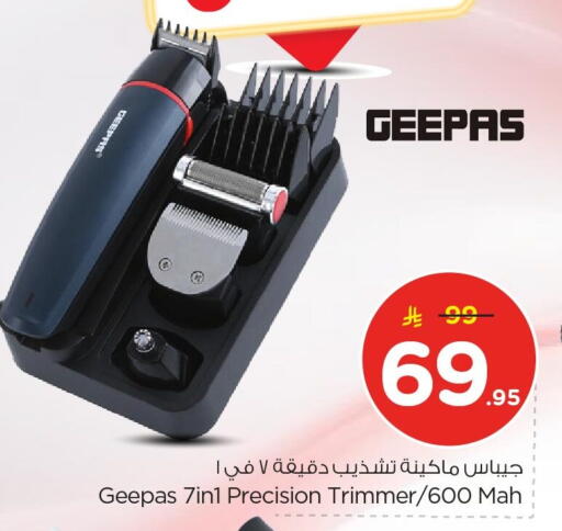 available at نستو in مملكة العربية السعودية, السعودية, سعودية - الجبيل‎