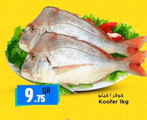 available at Marza Hypermarket in Qatar - Al-Shahaniya
