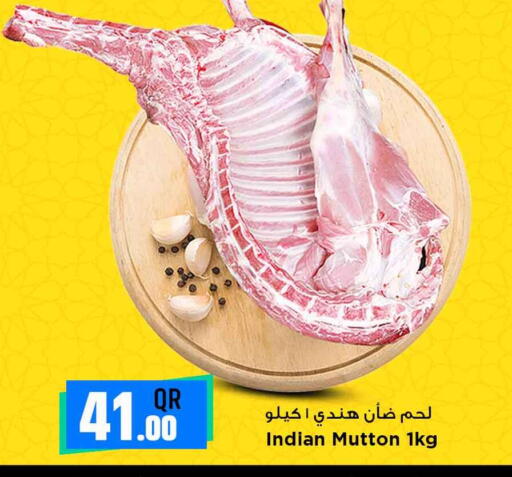 available at Marza Hypermarket in Qatar - Al-Shahaniya