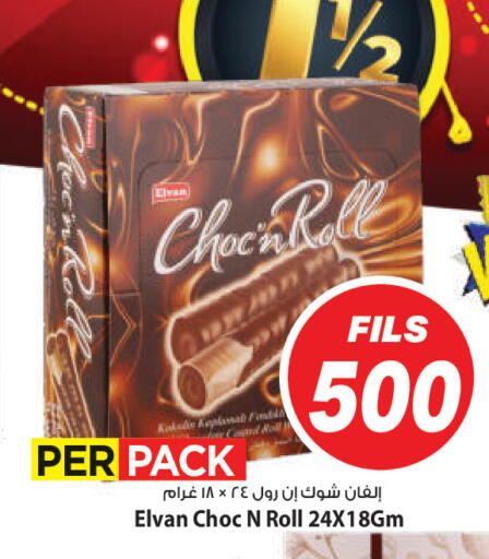 available at Mark & Save in Kuwait - Kuwait City