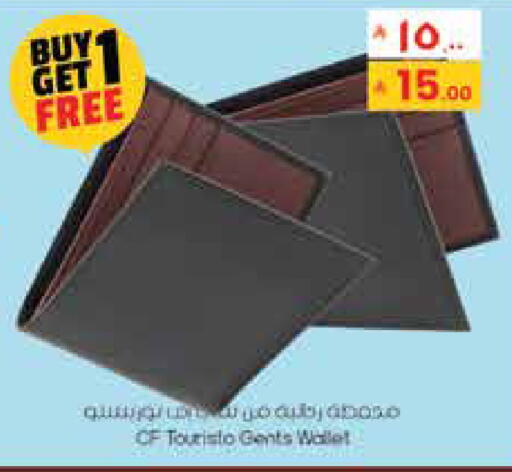 available at City Flower in KSA, Saudi Arabia, Saudi - Najran