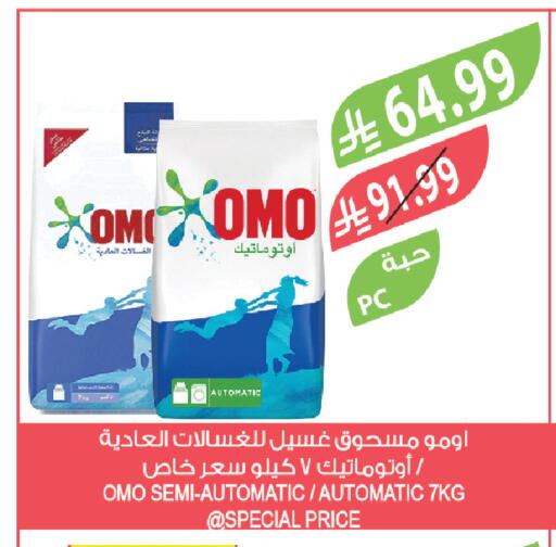 available at Farm  in KSA, Saudi Arabia, Saudi - Qatif