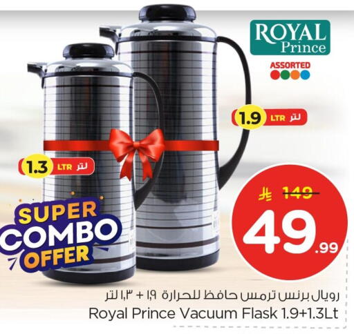 available at Nesto in KSA, Saudi Arabia, Saudi - Dammam