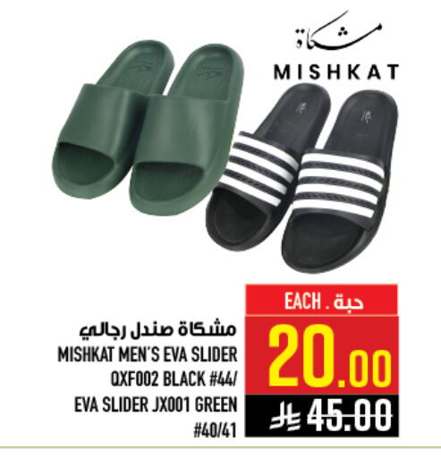 available at أبراج هايبر ماركت in مملكة العربية السعودية, السعودية, سعودية - مكة المكرمة