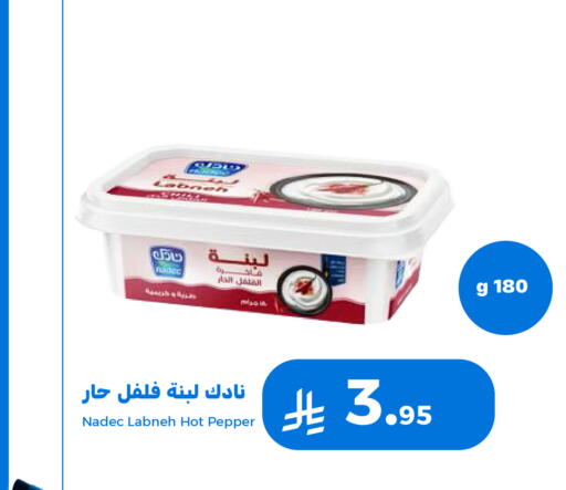 Pepper available at Meem Market  in KSA, Saudi Arabia, Saudi - Al Hasa