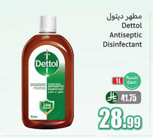 available at Othaim Markets in KSA, Saudi Arabia, Saudi - Al Hasa