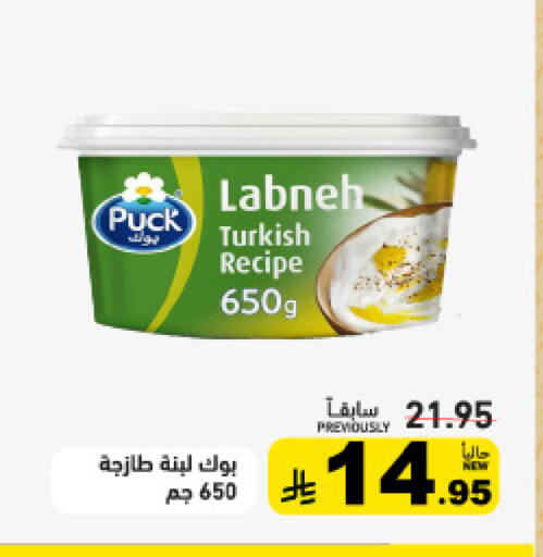 available at أسواق رامز in مملكة العربية السعودية, السعودية, سعودية - حفر الباطن