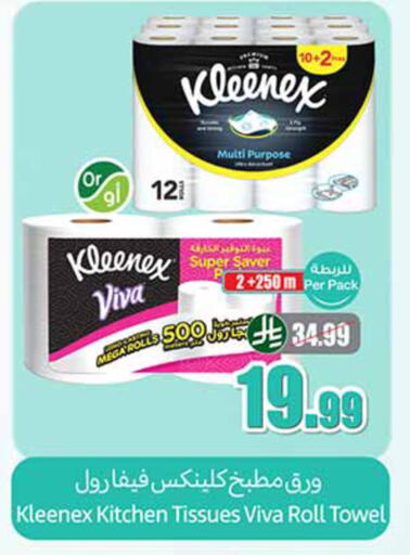 available at Othaim Markets in KSA, Saudi Arabia, Saudi - Al Majmaah