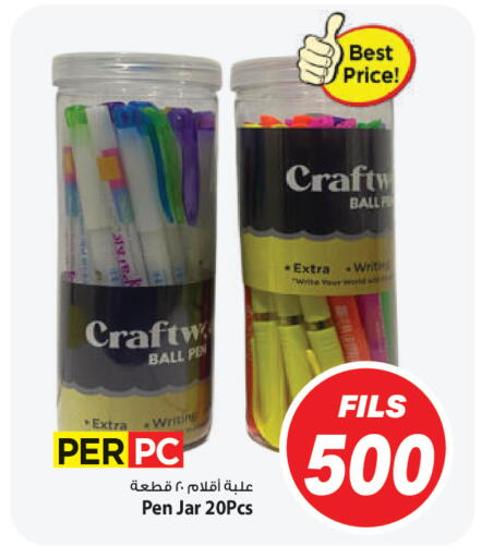 available at Mark & Save in Kuwait - Kuwait City