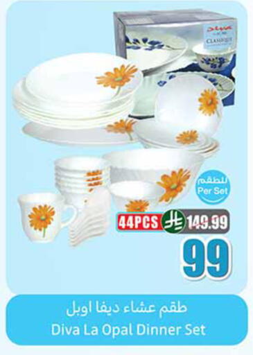 available at أسواق عبد الله العثيم in مملكة العربية السعودية, السعودية, سعودية - الدوادمي