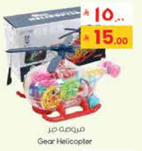 available at City Flower in KSA, Saudi Arabia, Saudi - Jubail