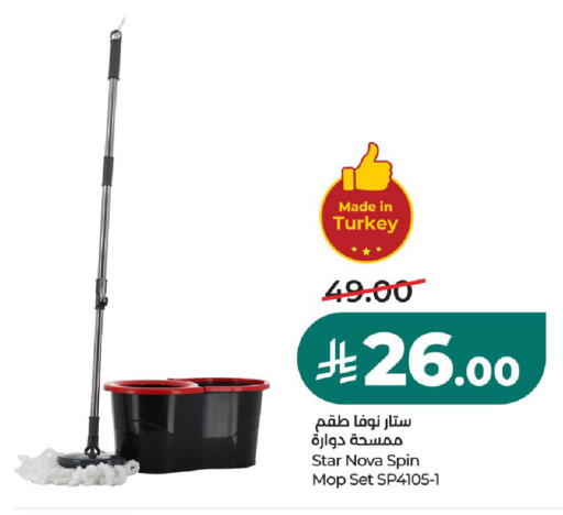 available at لولو هايبرماركت in مملكة العربية السعودية, السعودية, سعودية - المنطقة الشرقية