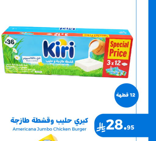 available at Meem Market  in KSA, Saudi Arabia, Saudi - Al Hasa