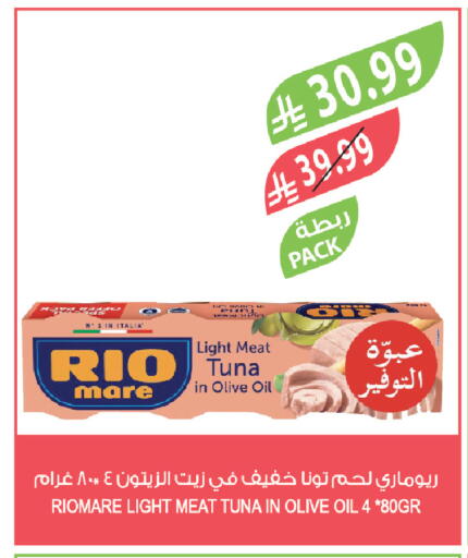 available at Farm  in KSA, Saudi Arabia, Saudi - Abha