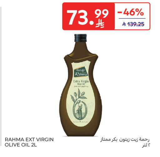 available at Carrefour in KSA, Saudi Arabia, Saudi - Buraidah