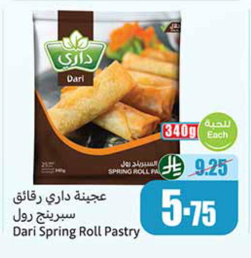 available at Othaim Markets in KSA, Saudi Arabia, Saudi - Sakaka