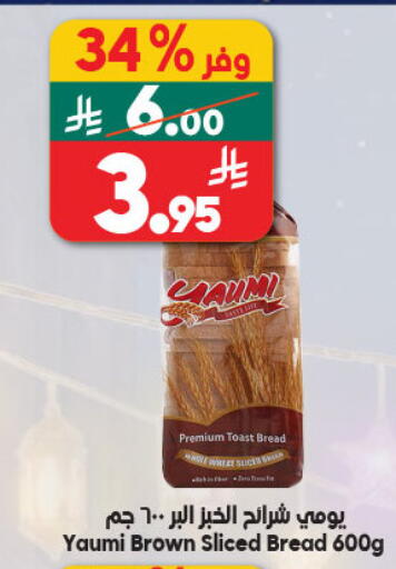 available at الدكان in مملكة العربية السعودية, السعودية, سعودية - جدة