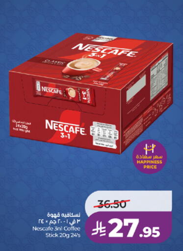 available at لولو هايبرماركت in مملكة العربية السعودية, السعودية, سعودية - ينبع