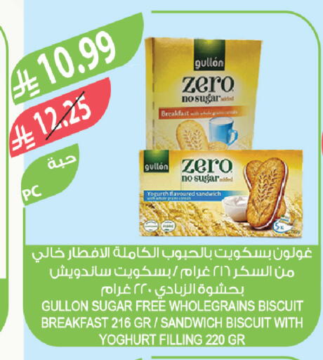 available at Farm  in KSA, Saudi Arabia, Saudi - Sakaka