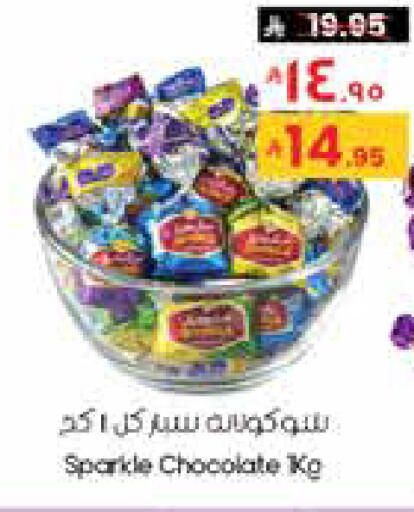 available at City Flower in KSA, Saudi Arabia, Saudi - Abha