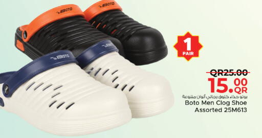 available at Family Food Centre in Qatar - Umm Salal