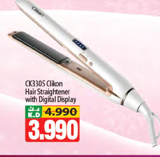 Mango available at Mango Hypermarket  in Kuwait - Ahmadi Governorate