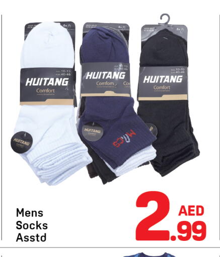 available at Day to Day Department Store in UAE - Dubai