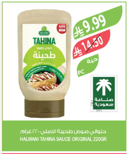 available at Farm  in KSA, Saudi Arabia, Saudi - Qatif