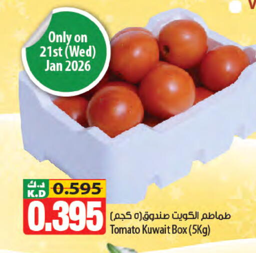 Mango Tomato from Kuwait available at مانجو هايبرماركت in الكويت - مدينة الكويت