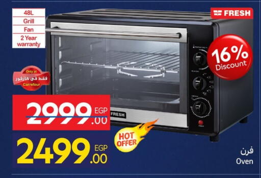 available at Carrefour  in Egypt - Cairo