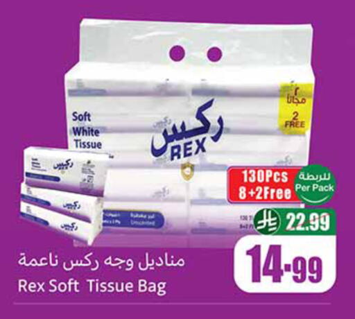 available at Othaim Markets in KSA, Saudi Arabia, Saudi - Mahayil