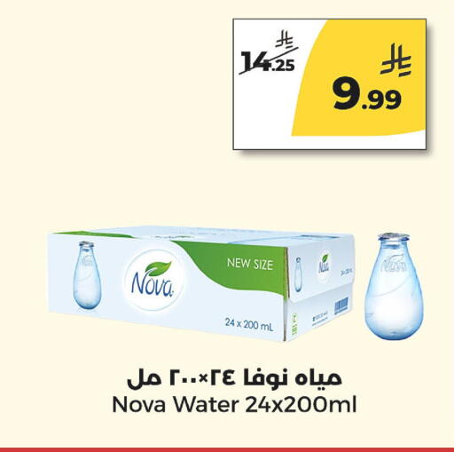 available at Danah Daily Fresh in KSA, Saudi Arabia, Saudi - Riyadh