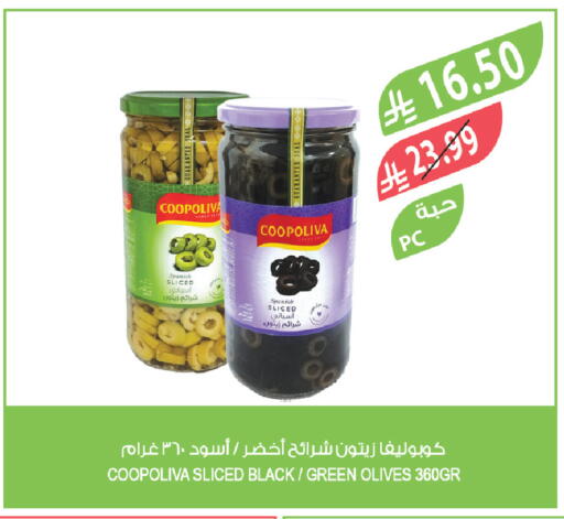 available at Farm  in KSA, Saudi Arabia, Saudi - Qatif