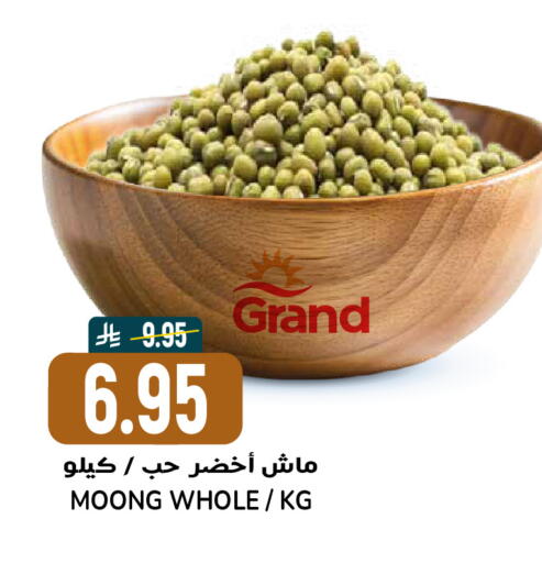 available at Grand Hyper in KSA, Saudi Arabia, Saudi - Riyadh