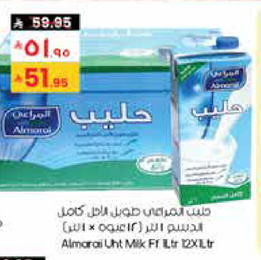 available at City Flower in KSA, Saudi Arabia, Saudi - Abha