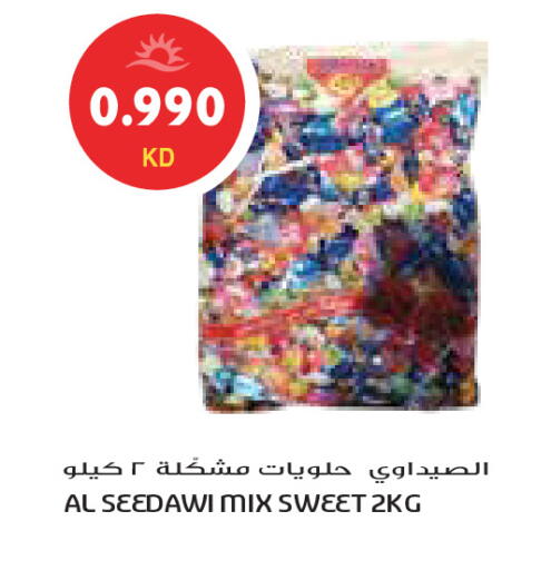 available at جراند كوستو in الكويت - محافظة الأحمدي