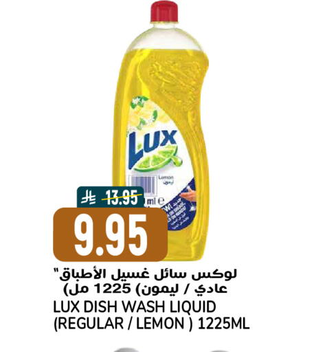 Lemon available at جراند هايبر in مملكة العربية السعودية, السعودية, سعودية - الرياض