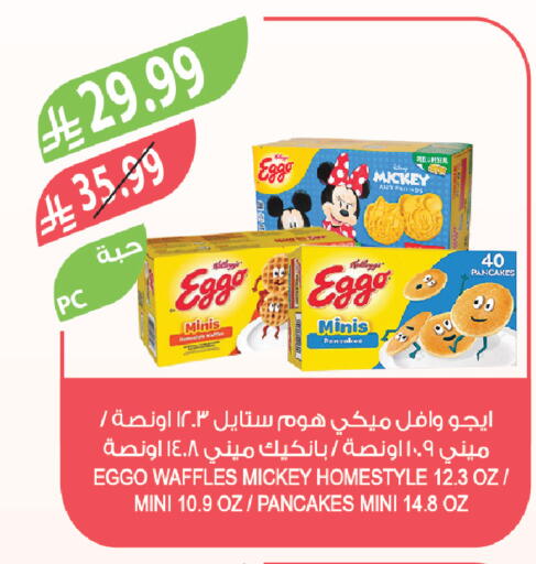 available at Farm  in KSA, Saudi Arabia, Saudi - Saihat