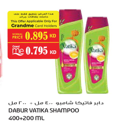 available at جراند هايبر in الكويت - مدينة الكويت