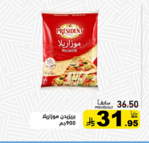 available at Aswaq Ramez in KSA, Saudi Arabia, Saudi - Qatif