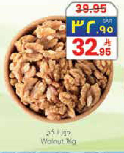 available at City Flower in KSA, Saudi Arabia, Saudi - Hail