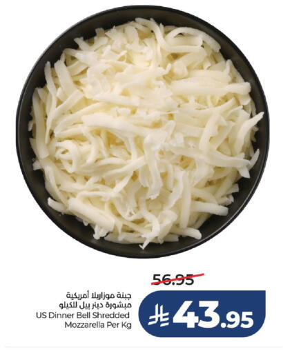 available at لولو هايبرماركت in مملكة العربية السعودية, السعودية, سعودية - حائل‎