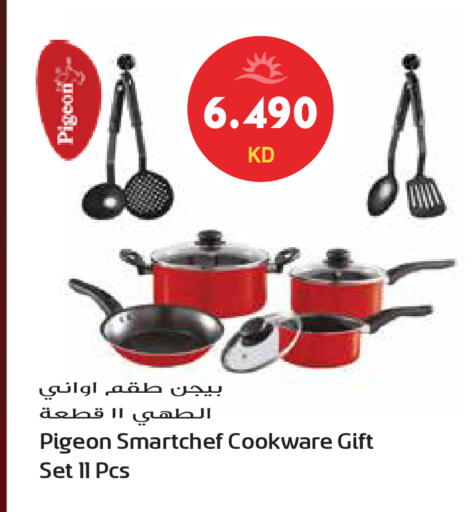 available at Grand Hyper in Kuwait - Jahra Governorate