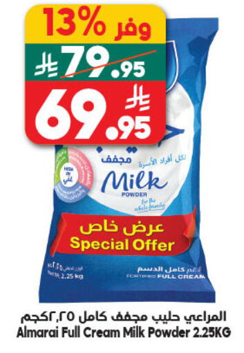 available at Dukan in KSA, Saudi Arabia, Saudi - Mecca