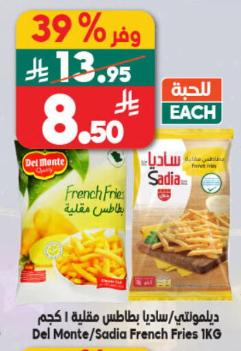 available at Dukan in KSA, Saudi Arabia, Saudi - Jeddah