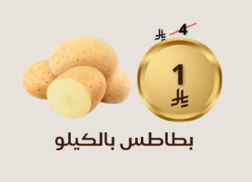 from Saudi Arabia available at Saudi Market in KSA, Saudi Arabia, Saudi - Mecca