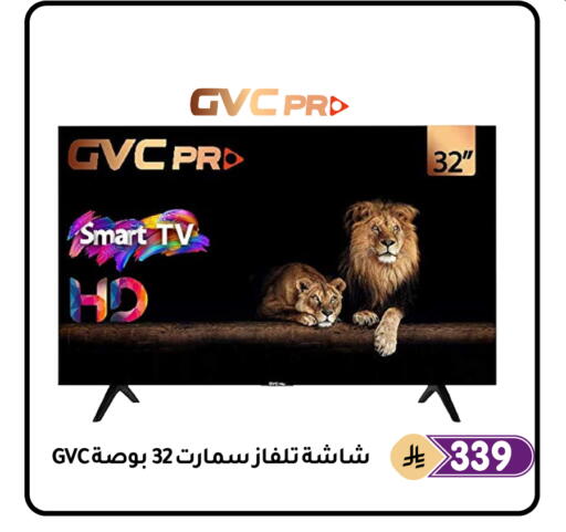 available at تخفيضات العائلة in مملكة العربية السعودية, السعودية, سعودية - المنطقة الشرقية