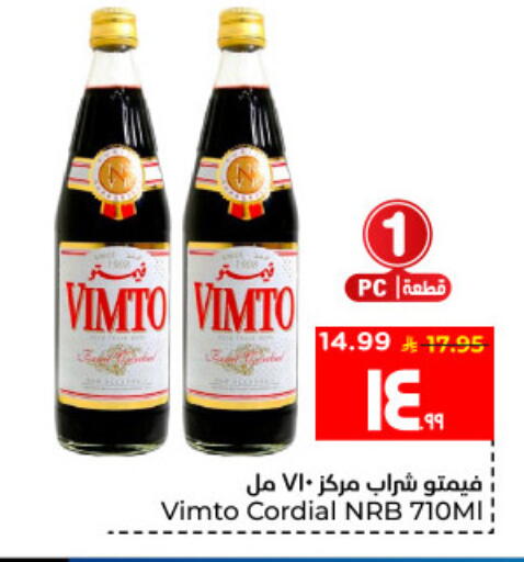 available at Hyper Al Wafa in KSA, Saudi Arabia, Saudi - Al Hasa